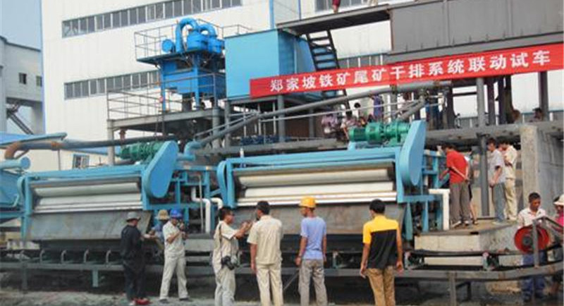 鄭家坡鐵礦發(fā)貨及安裝調(diào)試現(xiàn)場